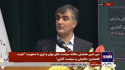 فرزین: زمانی آرزو داشتیم ۵ میلیارد دلار صادرات غیرنفتی داشته باشیم، ولی الان بالای ۴۰ میلیارد دلار است / هدف رسیدن به نقدینگی ۲۵ درصدی است