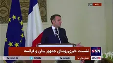 مکرون: ارتش اسرائیل باید به صورت کامل از خاک لبنان خارج شود
