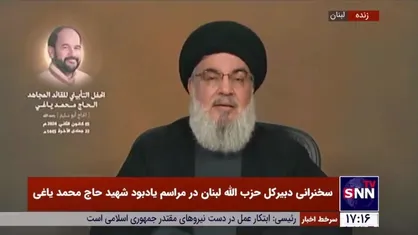 سیدحسن نصرالله: انتقام شهید العاروری را می&zwnj;گیریم