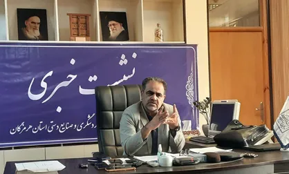 توسعه گردشگری و صنایع&zwnj;دستی هرمزگان؛ از احیای هنرهای سنتی تا برنامه&zwnj;های نوروزی