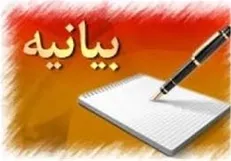 دست‌های آلوده فعال در قاچاق کالا قطع شود