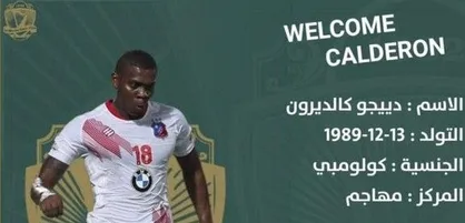 کالدرون به حریف استقلال پیوست