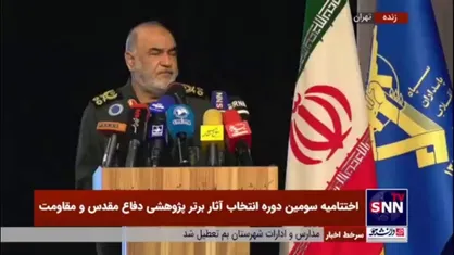 سرلشکر سلامی: خوشبخت ملتی است که قهرمان دارد/ نویسندگان دفاع مقدس پیام آوران حماسه&zwnj;های جاودانند