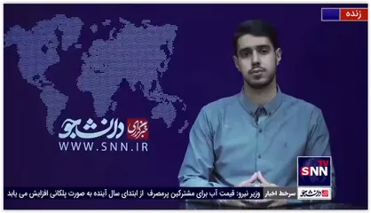 دانشجوی دانشگاه مسکو: اوکراین نمی&zwnj;تواند پایگاه آمریکا علیه روسیه شود / بحران اوکراین، آغاز یک مرحله از روابط بین&zwnj;الملل است