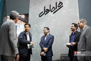 یتهق