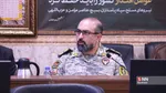 سازمان قضایی 