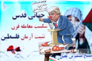 راهپیمایی روز جهانی قدس در تهران