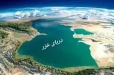 دیپلماسی منطقه‌ای برای دریای صلح، دوستی و همکاری