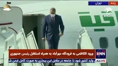 ورود الکاظمی به تهران
