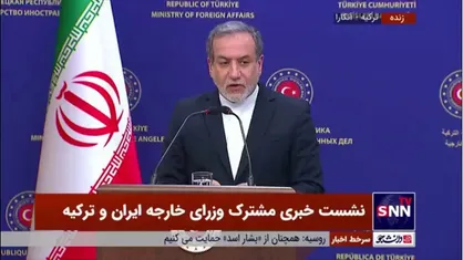 عراقچی: ایران و ترکیه اتفاق نظر دارند که سوریه باید به سمت صلح و ثبات برود و حاکمیت ارضی آن حفظ شود/ گفتگو&zwnj;های ما بسیار سازنده بود