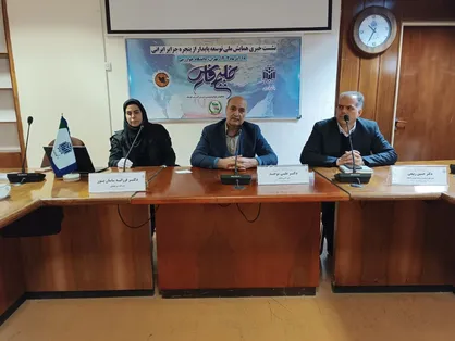 همایش ملی توسعه پایدار از پنجره جزایر ایرانی برگزار می&zwnj;شود