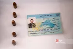موزه جنگ (عمارت تیمورتاش)