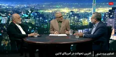 سبحانی: حریم هوایی ونزوئلا بسته نشده است اما همین محدودیت هم غیر قانونی است + فیلم