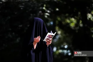 مند