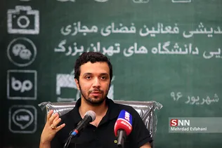 فضا مجازی
