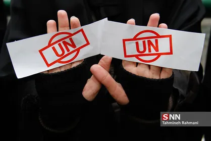 تجمع اعتراضی دانشجویان به کشتار مسلمانان نیجریه مقابل دفتر سازمان ملل