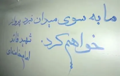 تصاویری از پرتاب موشک&zwnj;های موج دوم عملیات نصر ۲