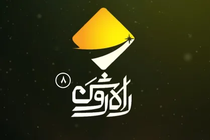بانک خصوصی یا اختصاصی؟
