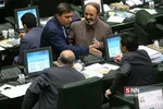 صحن علنی مجلس شورای اسلامی