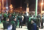صس
