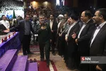 سلام