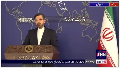 خطیب زاده در پاسخ به سوال مبنی بر احتمال توافق گام به گام در وین: پاسخ من به این سوال یک خیر بزرگ است...