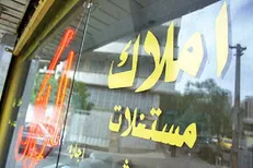 کاهش معاملات مسکن و رهن و اجاره
