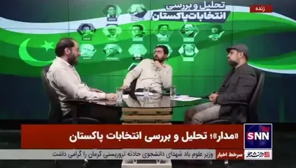 جامعه پاکستان بر سر دوراهی انتخاب یکی از احزاب است