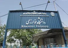 امتحانات دانشگاه خوارزمی به صورت حضوری و مجازی برگزار می‌شود