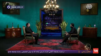 خادمی حسین رفیعی در دستگاه امام حسین (ع)