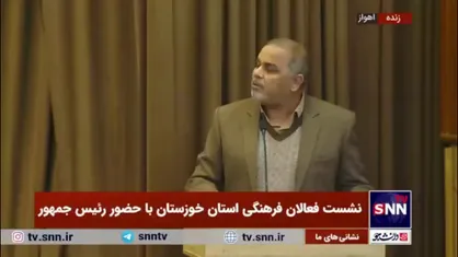 خمیسی: آقای پزشکیان فقط امروز هوای اهواز خوب بود!