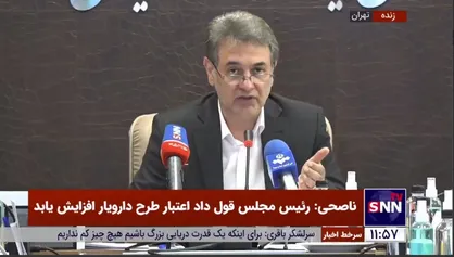 مدیرکل بیمه سلامت: فاز اول طرح دارورسان در استان تهران با موفقیت انجام شد / داروخانه&zwnj;های خصوصی هم به طرح می&zwnj;پیوندند
