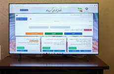 صدور غیرحضوری ۳۸۶ هزار و ۵۸۸ مجوز کسب و کار از ابتدای امسال
