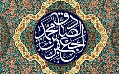 پاداش کسی که به خاطر خدا به نامحرم نگاه نمی&zwnj;کند