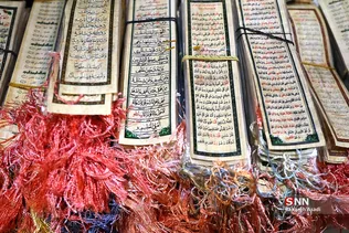 بیست و نهمین نمایشگاه بین‌المللی قرآن