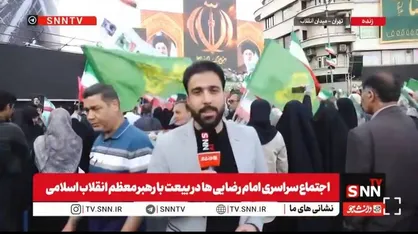 حماسه همراه با معنویت در اجتماع امام رضایی&zwnj;ها پایتخت + فیلم