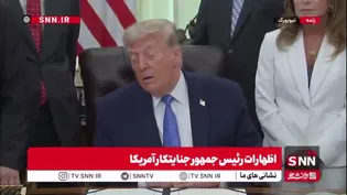 اظهارات متوهمانه ترامپ: شاید مجبور شویم طی چند روز مجددا به ایران حمله کنیم! / ایران نباید به سلاح هسته ای برسد