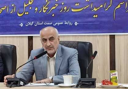 افتتاح ۲۰ پروژه صنعتی با سرمایه&zwnj;گذاری ۱۲۱۶ میلیارد تومان در گیلان