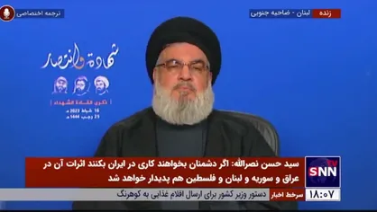 سیدحسن نصرالله: ایرانی&zwnj;ها تاکید کردند که فقط در رابطه با مسائل هسته&zwnj;ای مذاکره خواهند کرد نه موضوعات منطقه&zwnj;ای مثل حزب الله