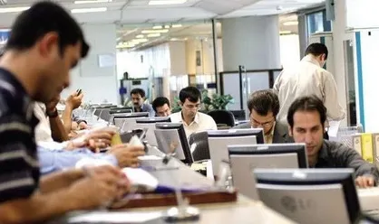 ابلاغ دستورالعمل نحوه پرداخت حقوق و مزایای کارکنان انتقالی