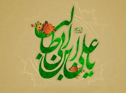 چون رسالت با امامت محکم است؛ بی امامت دین حق حتما کم است