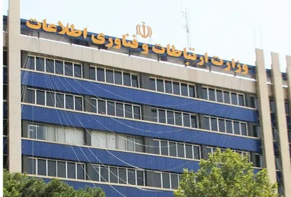 رئیس کمیته پدافند غیرعامل وزارت ارتباطات منصوب شد