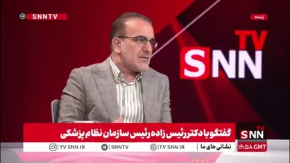 رئیس زاده: باید بار آموزشی مراکز پزشکی را از بار درمانی جدا کنیم / باید شرایط ورود پزشکان عمومی به برخی رشته&zwnj;هایی که کمبود داریم را تسهیل کنیم