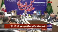 انتقاد حجت الاسلام محمودی از عدم پوشش زنده اجتماع بزرگ مردم تهران در میدان سپاه توسط صدا و سیما