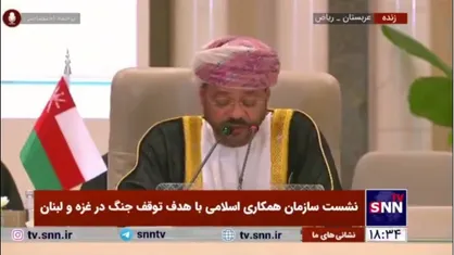 وزیر خارجه عمان: تنها راه استقرار صلح، احترام به حقوق مردم و حاکمیت کشورهاست