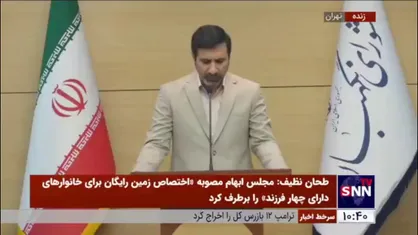 طحان نظیف: مجلس صرفا به فوریت طرح تفکیک وزارت راه و شهرسازی رای داده و جزئیات آن مشخص نیست/ در شورا بحثی نداشتیم