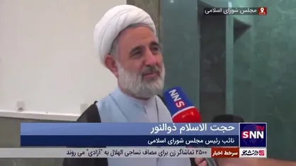 ذوالنور: باید با مجمع درباره طرح شفافیت کنار بیاییم/ این طرح با حذف مجمع برای &laquo;سه قوه و شوراها&raquo; اجرایی می&zwnj;شود