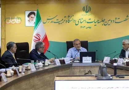 پزشکیان: نیروی انسانی توانمند را به بهانه واهی حذف نمی&zwnj;کنیم