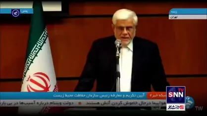 عارف: هیچگونه ادغام یا الحاقی را برای سازمان حفاظت از محیط زیست منطقی نمی&zwnj;دانیم