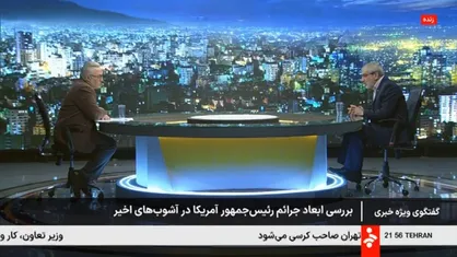 کدخدایی: دولت آمریکا از نظر قواعد بین المللی باید پاسخگوی جنایاتی که در ایران انجام داده باشد + فیلم